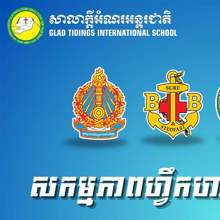 Activities regarding Youth Brigade training.