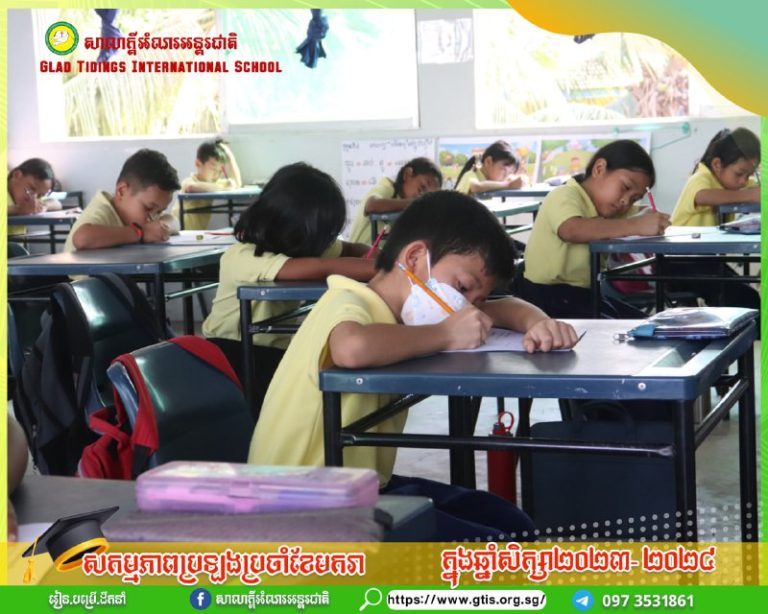 January monthly tests, academic year 2023–2024