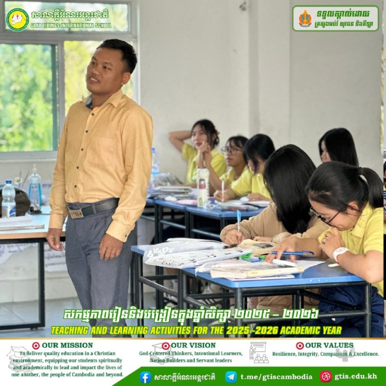 Every school day gives us a new opportunity to learn