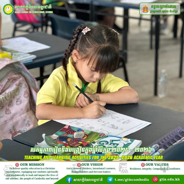 Learning is more exciting when smiles are part of the lesson!