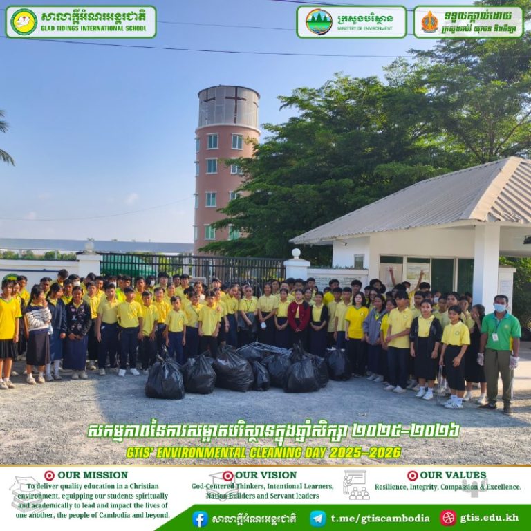 Together we clean, together we care!