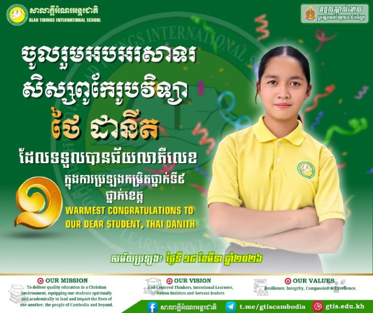 Please join us in extending our heartfelt congratulations to the…