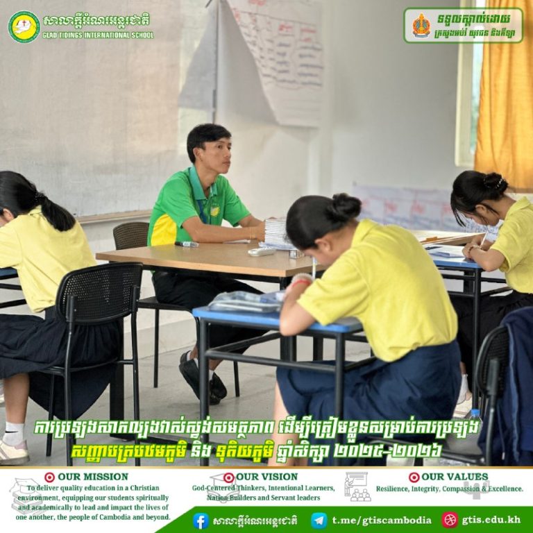 Today, our Grade 9 and Grade 12 students participated in the Mock…