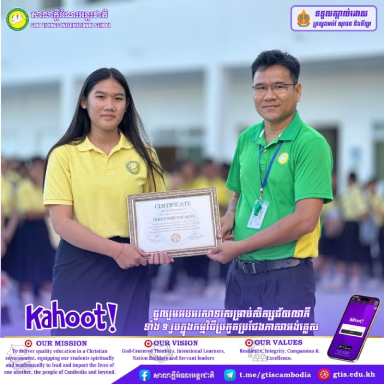 Congratulations to the winner of the English language competition