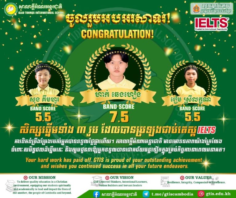 Congratulations to three students who passed the IELTS test