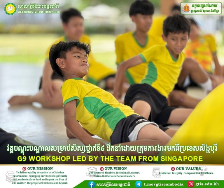 Building skills, strengthening teamwork, and growing stronger…