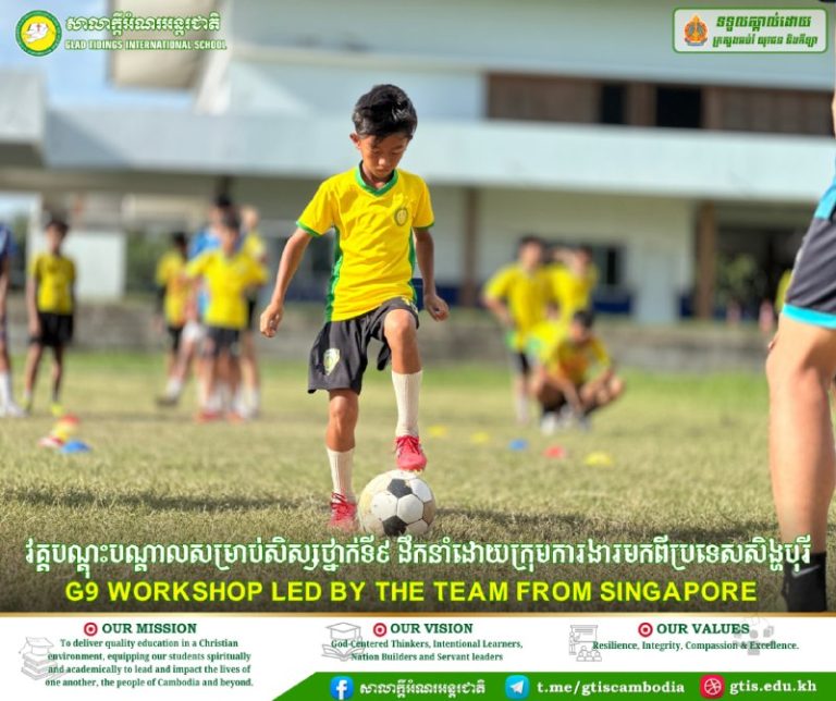 Building skills, strengthening teamwork, and growing stronger…
