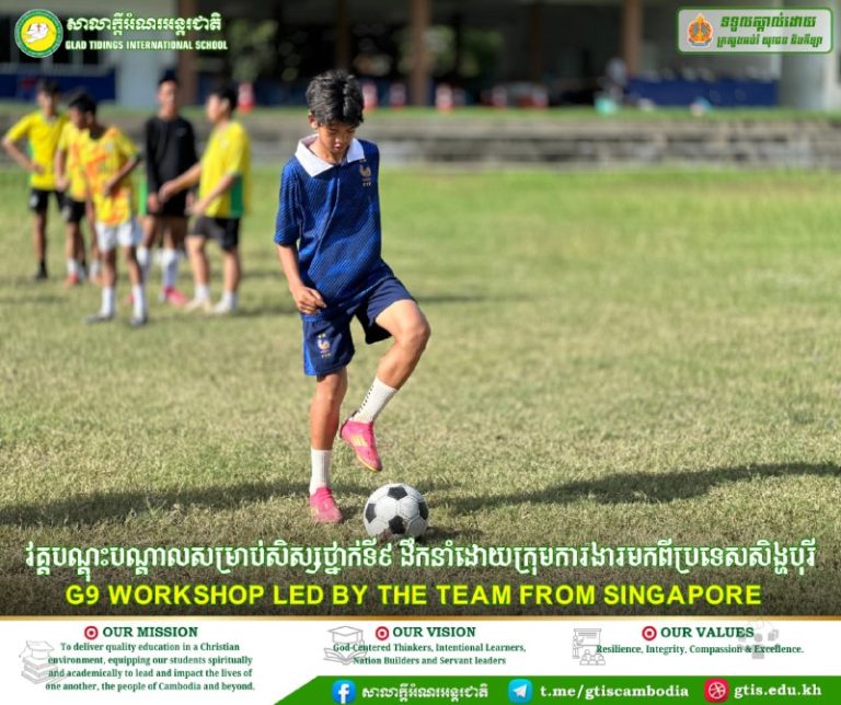 Building skills, strengthening teamwork, and growing stronger…
