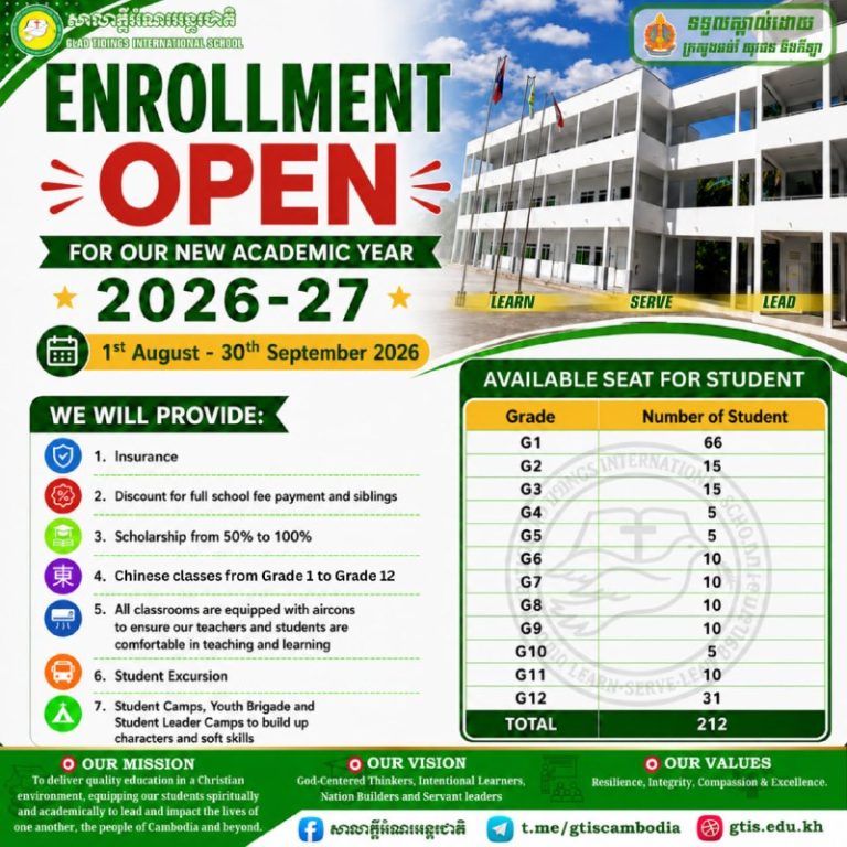 Enrolment is now officially open