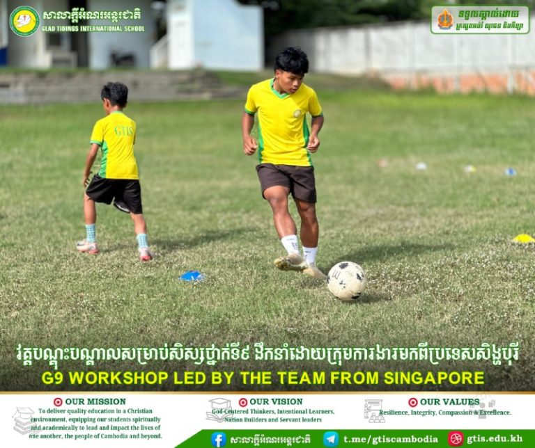 Building skills, strengthening teamwork, and growing stronger…