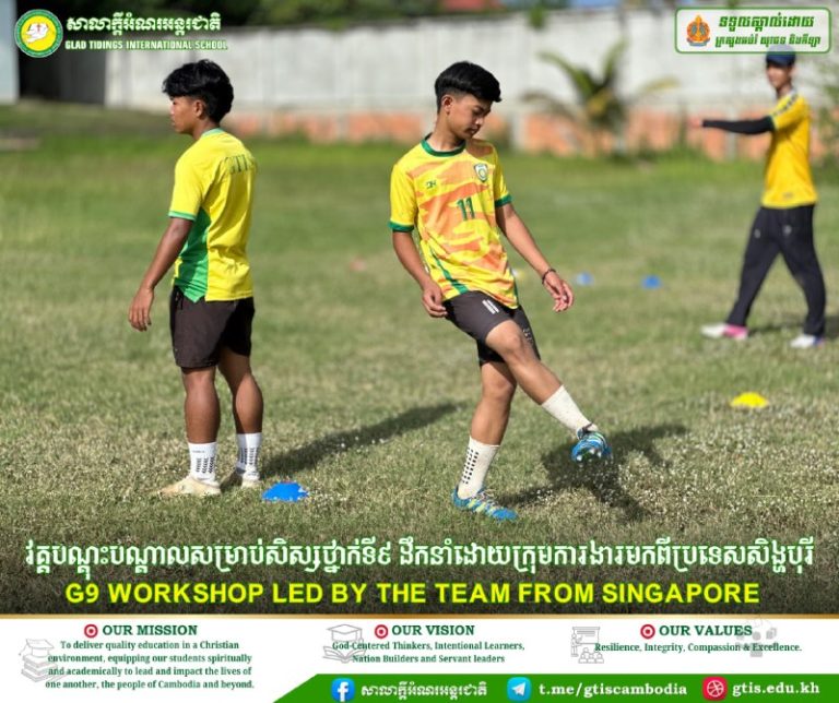 Building skills, strengthening teamwork, and growing stronger…