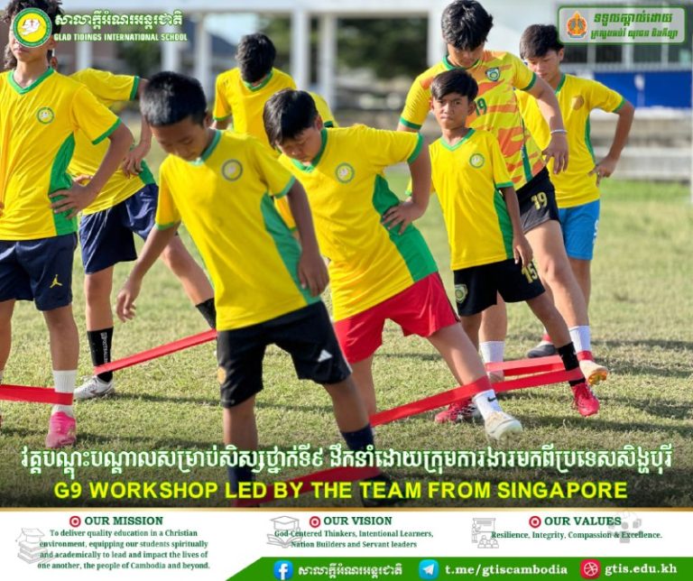 Building skills, strengthening teamwork, and growing stronger…