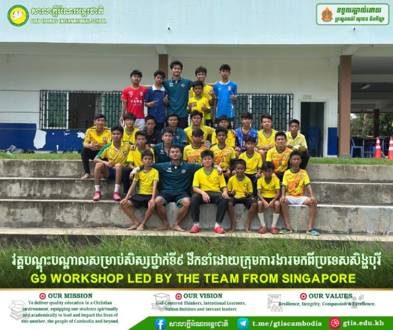 Building skills, strengthening teamwork, and growing stronger…