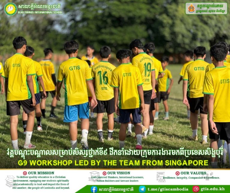 Building skills, strengthening teamwork, and growing stronger…