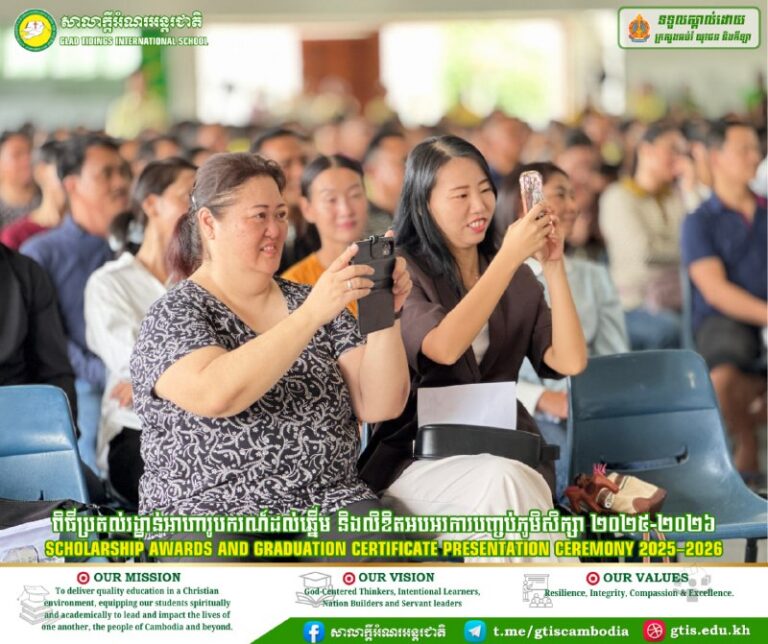 Prize-Giving Day & Graduation Ceremony 2025–2026