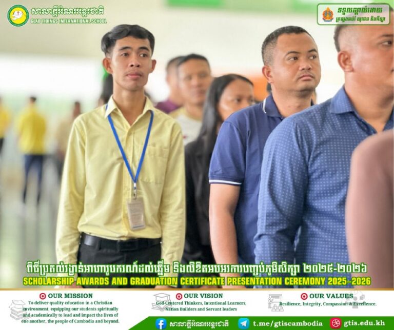 Prize-Giving Day & Graduation Ceremony 2025–2026