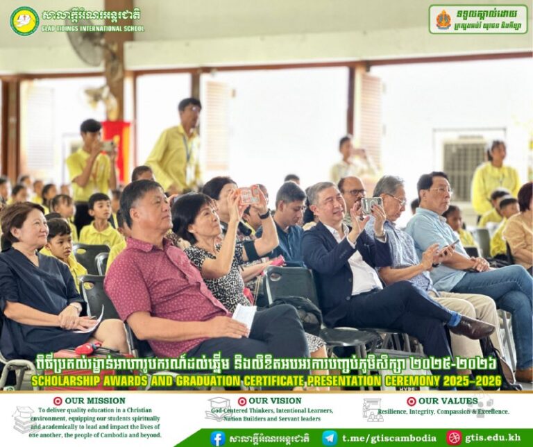 Prize-Giving Day & Graduation Ceremony 2025–2026