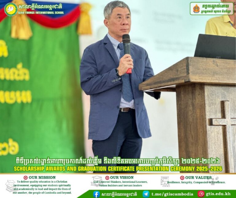 Prize-Giving Day & Graduation Ceremony 2025–2026